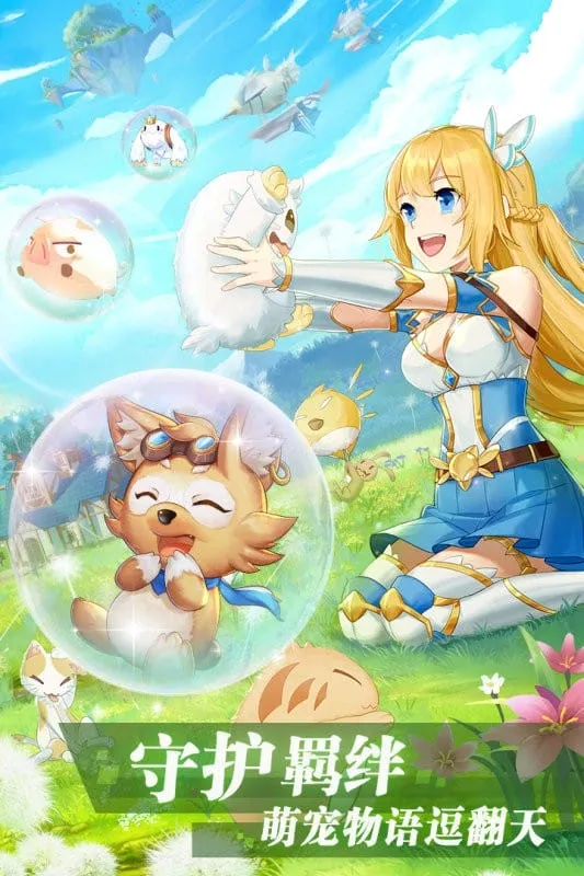 �ʺ�����(ð�ո�����)v1.1.7.21 �ֻ����ͼ