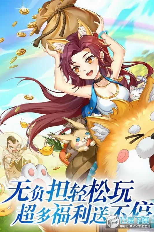 �ʺ�����(ð�ո�����)v1.1.7.21 �ֻ����ͼ