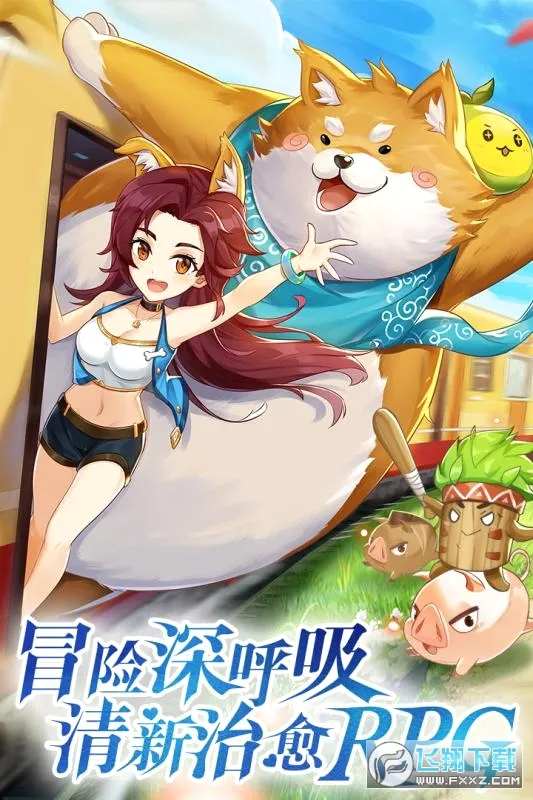 �ʺ�����(ð�ո�����)v1.1.7.21 �ֻ����ͼ