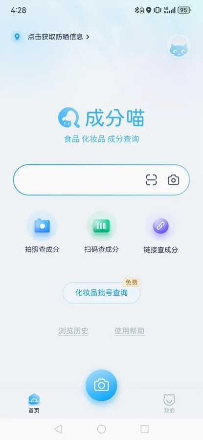 �ɷ���(�ɷֲ�ѯ����)v1.7.11 ��׿���ͼ