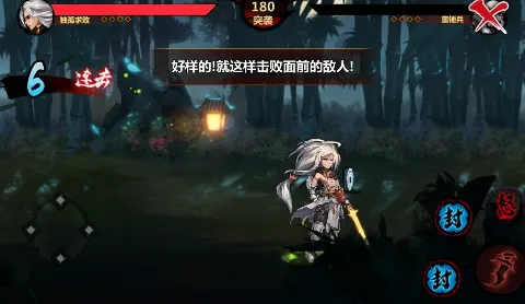 飞弹大侠(武侠养成手游) 飞弹大侠(武侠养成手游)