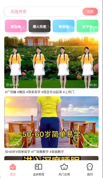 �㳡���ȫ2026�ٷ����°汾