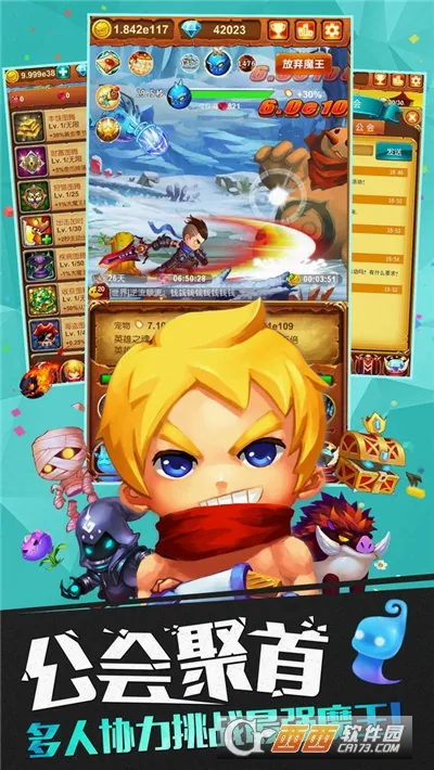 ʮ�����ħ��(ð�տ���RPG��Ϸ)v1.0 �ֻ����ͼ