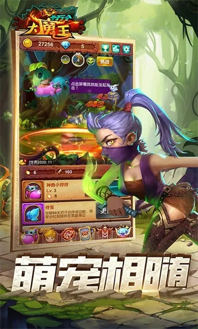 ʮ�����ħ��(ð�տ���RPG��Ϸ)v1.0 �ֻ����ͼ