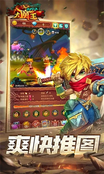 ʮ�����ħ��(ð�տ���RPG��Ϸ)v1.0 �ֻ����ͼ