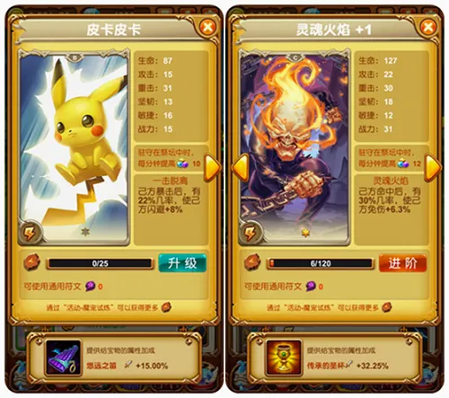 十万个大魔王(冒险卡牌RPG游戏) 十万个大魔王(冒险卡牌RPG游戏)