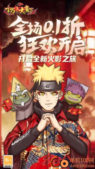 十万个大魔王(冒险卡牌RPG游戏) 十万个大魔王(冒险卡牌RPG游戏)
