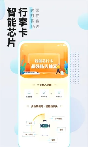 �����ݺ�(���ж�Ʊ����)v2.0.1 �ֻ����ͼ