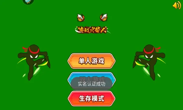 �۷��������������ֻ���v1.4.3 �ֻ����ͼ