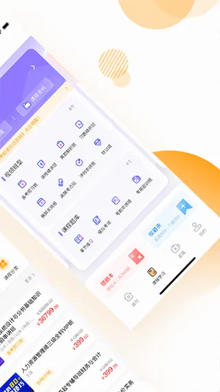 �ع������ֻ���v5.1.00 ��׿���ͼ