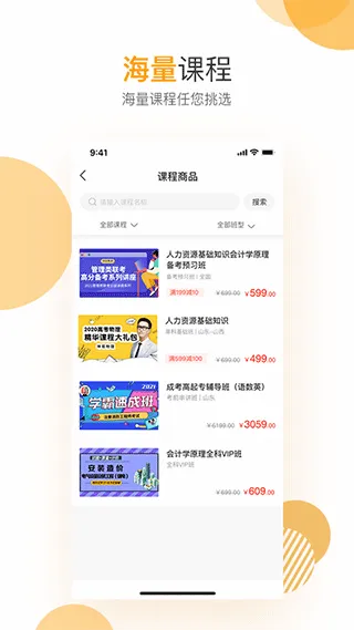 �ع������ֻ���v5.1.00 ��׿���ͼ