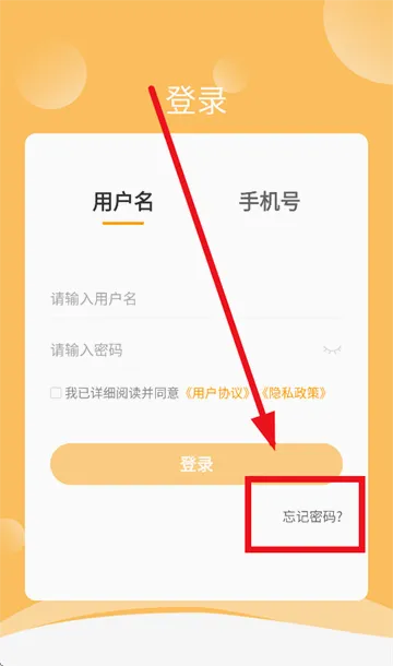 必过最新手机版 必过最新手机版