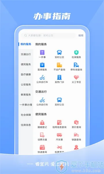 �����˰�׿���ֻ���v4.0.6 �ֻ����ͼ