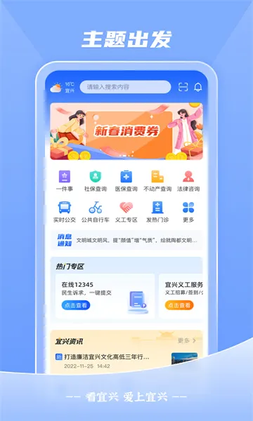 �����˰�׿���ֻ���v4.0.6 �ֻ����ͼ