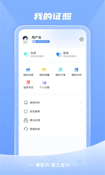 �����˰�׿���ֻ���v4.0.6 �ֻ����ͼ