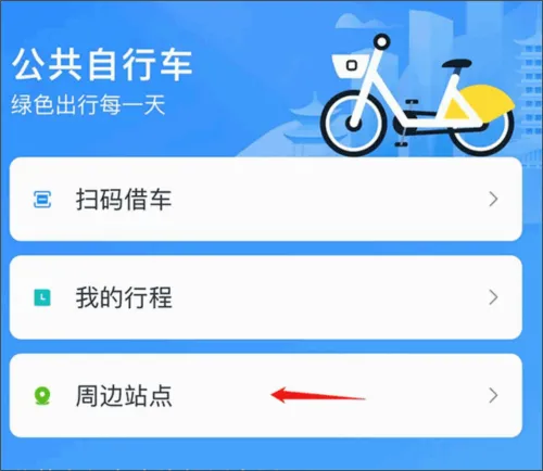看宜兴安卓版手机版 看宜兴安卓版手机版