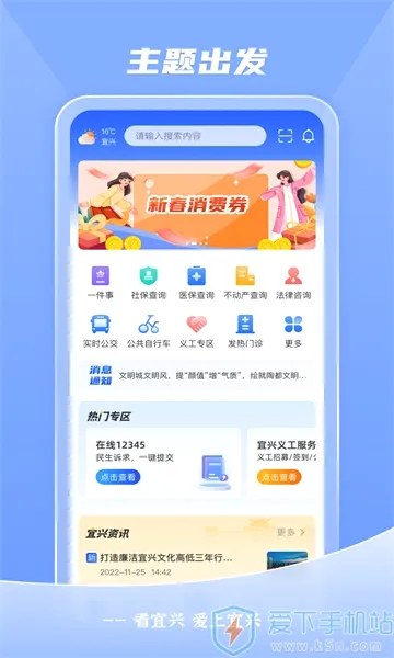�����˰�׿���ֻ���v4.0.6 �ֻ����ͼ