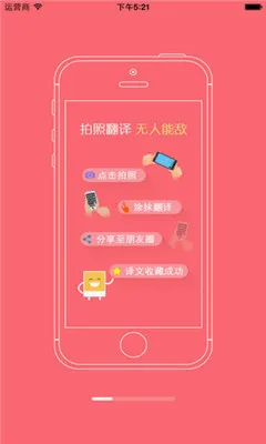 ��У�׿���ֻ���v5.0.9 �ֻ����ͼ