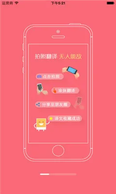 ��У�׿���ֻ���v5.0.9 �ֻ����ͼ
