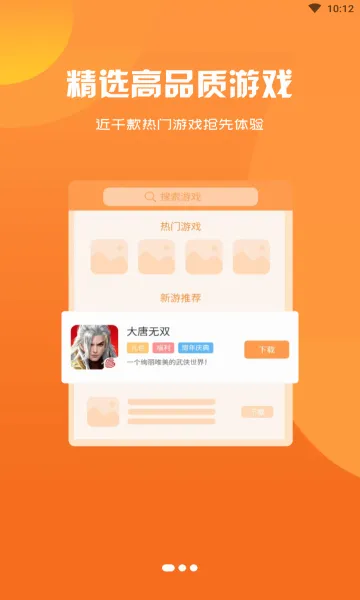 ��ţ����2026���°汾v3.0.21720 ��Ѱ��ͼ