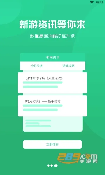 ��ţ����2026���°汾v3.0.21720 ��Ѱ��ͼ