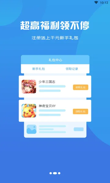 ��ţ����2026���°汾v3.0.21720 ��Ѱ��ͼ
