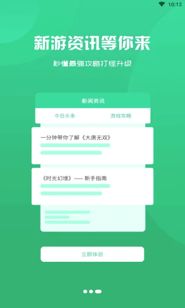 ��ţ����2026���°汾v3.0.21720 ��Ѱ��ͼ