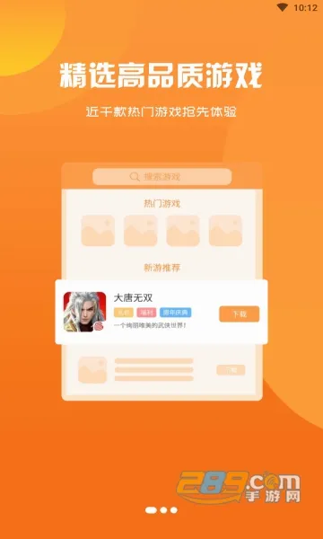 ��ţ����2026���°汾v3.0.21720 ��Ѱ��ͼ