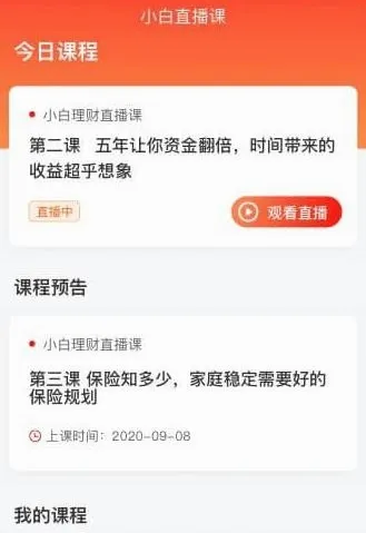 启牛手游2026最新版本 启牛手游2026最新版本
