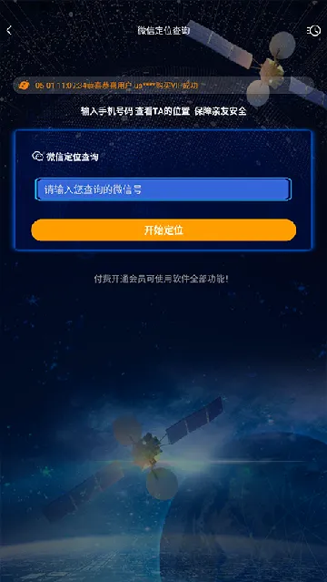 �ٲ鶨λ2026���°汾