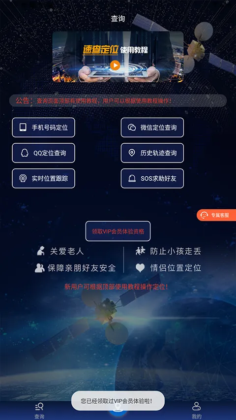 �ٲ鶨λ2026���°汾