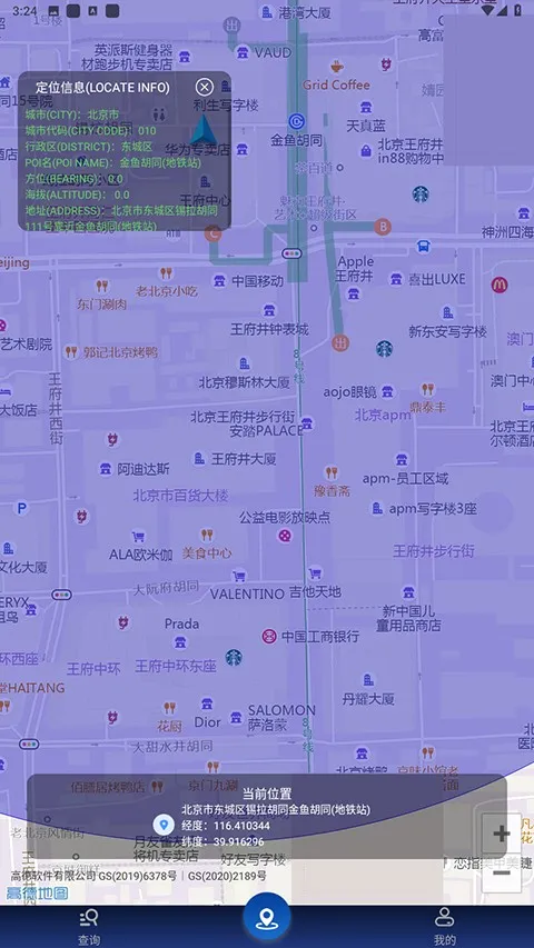 �ٲ鶨λ2026���°汾