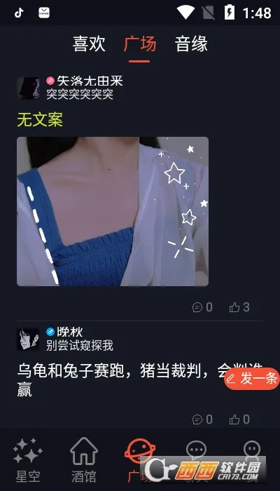 �ǿ�֮��(��н���ƽ̨)v2.11.18 �ٷ������ͼ