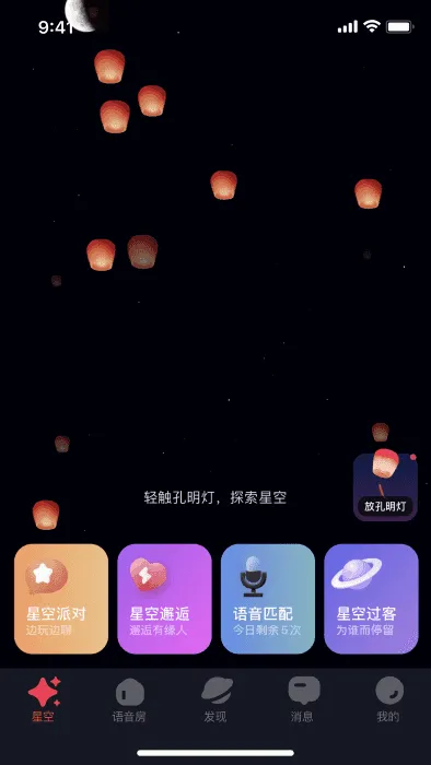 �ǿ�֮��(��н���ƽ̨)v2.11.18 �ٷ������ͼ