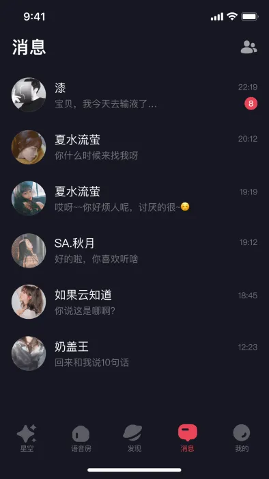 �ǿ�֮��(��н���ƽ̨)v2.11.18 �ٷ������ͼ