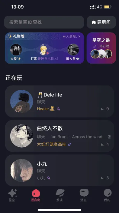 �ǿ�֮��(��н���ƽ̨)v2.11.18 �ٷ������ͼ