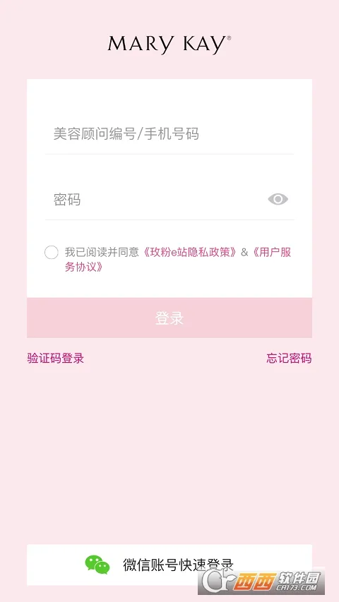 õ��eվ�����ֻ���v3.3.22 ��׿���ͼ