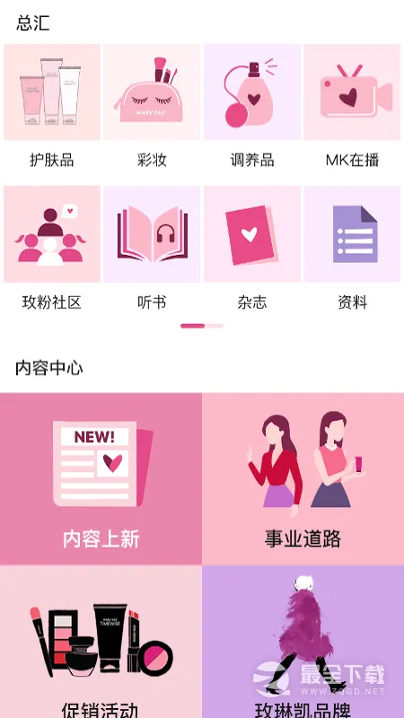 õ��eվ�����ֻ���v3.3.22 ��׿���ͼ