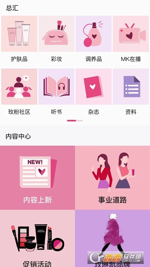 õ��eվ�����ֻ���v3.3.22 ��׿���ͼ