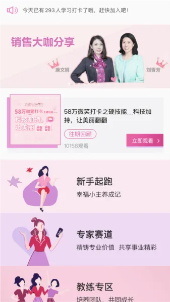玫粉e站最新手机版 玫粉e站最新手机版