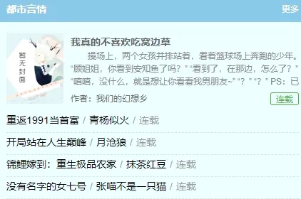 小小书屋(小说追书软件) 小小书屋(小说追书软件)