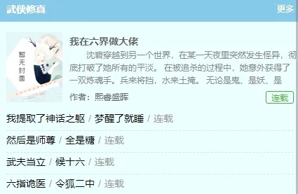 小小书屋(小说追书软件) 小小书屋(小说追书软件)