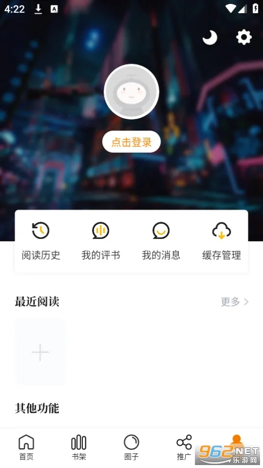 ������(�ֻ�׷��ƽ̨)v1.0.1 ��׿���ͼ