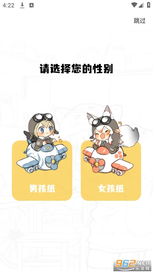 ������(�ֻ�׷��ƽ̨)v1.0.1 ��׿���ͼ