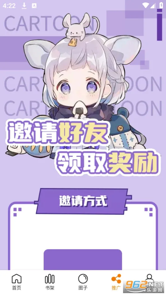 ������(�ֻ�׷��ƽ̨)v1.0.1 ��׿���ͼ