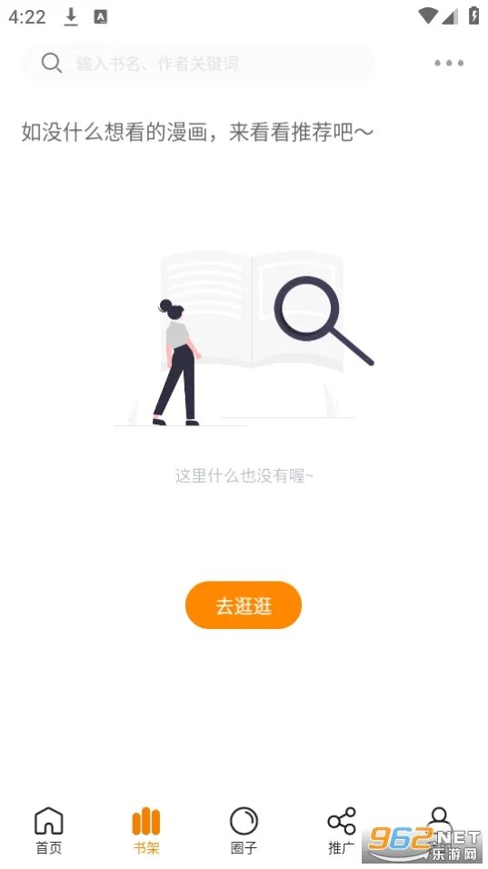 ������(�ֻ�׷��ƽ̨)v1.0.1 ��׿���ͼ