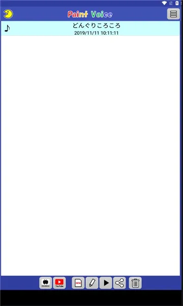 PaintVoice(���ִ�������)v12.0.0 ��Ѱ��ͼ