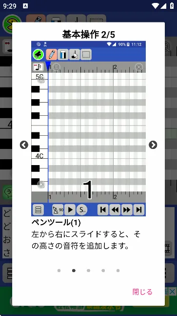 PaintVoice(���ִ�������)v12.0.0 ��Ѱ��ͼ