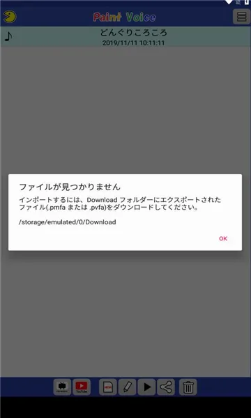 PaintVoice(���ִ�������)v12.0.0 ��Ѱ��ͼ