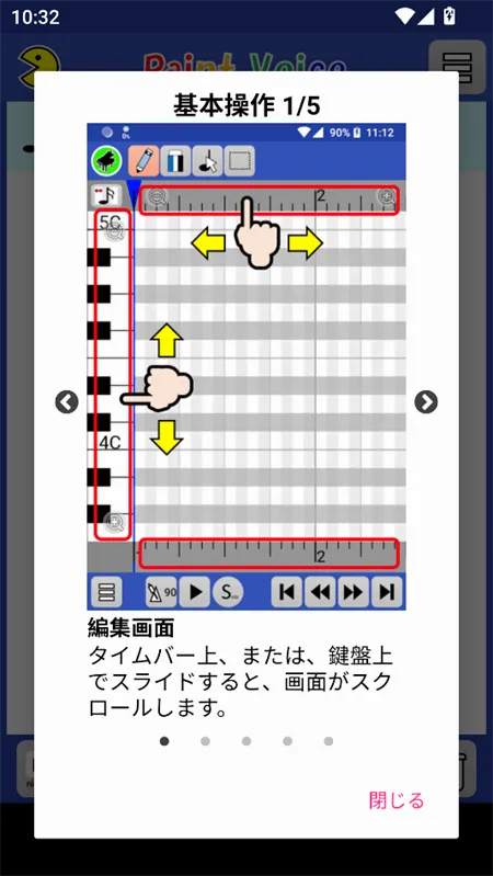 PaintVoice(���ִ�������)